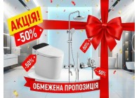 Акції