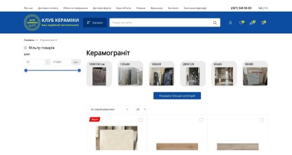 Как выбрать керамогранит: характеристики, классы и поверхности Как выбрать керамогранит: характеристики, классы и поверхности