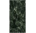 Allmarble Verde Aver 60х120 Rett. 10,5mm (MALG) Marazzi