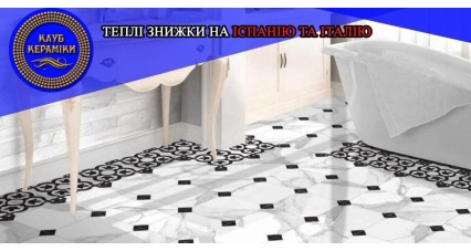 Теплые скидки с солнечной Италии и Испании Теплые скидки с солнечной Италии и Испании