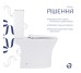 Унитаз-компакт Qtap Presto безободковый с сиденьем Soft-close QT24221217AW