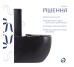 Унітаз підлоговий Qtap Robin Ultra Quiet безобідковий з сидінням Soft-close MATT BLACK QT13226083AMB