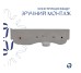 Комплект Qtap Tern: Раковина подвесная прямоугольная правая 450х250х158 мм White + Донный клапан PU02O