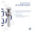 Комплект Qtap Tern: Раковина подвесная прямоугольная правая 450х250х158 мм White + Донный клапан PU02O