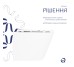 Унітаз підвісний Qtap Swan безобідковий з сідінням Soft-close QT16335180W
