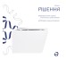 Унітаз підвісний Crow Rimless 485х340х330 мм, White, з сидінням Slim Duroplast/ Soft-close/ Quick Release QT05335171RW Qtap
