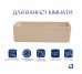Раковина накладна Qtap Tern 480x370x135 мм, Beige, прямокутна, з донним клапаном QT17116069SB
