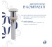 Комплект Qtap Cardinal: Раковина накладна 500×380×140 мм, White, овальна + Донний клапан Pop-up PU02