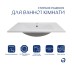 Комплект Albatross: Раковина врезная мебельная 720x460x180 мм, White, прямоугольная + Донный клапан Pop-up PU02O