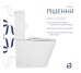 Унітаз підлоговий Qtap Swan Eco Ultra Quiet з сидінням Soft-close 640x360x835 мм QTSWA27W48748 White