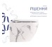 Унитаз подвесной Qtap Robin Ultra Quiet 520×365×340 мм, Marble, с сиденьем Slim Duroplast / Soft-close / Quick Release QTROB26MR48998