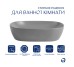 Раковина накладна Qtap Aquarius 470x380x120 мм, Stone grey, прямокутна, з донним клапаном QTAQA188SG49780