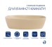 Раковина накладная Qtap Cardinal 500х380х140 мм, Beige, прямоугольная, с донным клапаном QTCAR188SB49825