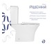 Унитаз напольный Qtap Presto безободковый с сиденьем Soft-close QTPRE27W51022