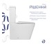 Унітаз підлоговий Qtap Crow Eco Ultra Quiet безобідковий з сідінням Soft-close QTCRO27W51030
