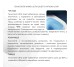 Готове рішення Qtap для ванної кімнати: підвісний унітаз Jay Ultra Quiet 485x360x320 + комплект інсталяції Standard (лінійна клавіша Black)