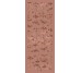 Декор Dec Neo Dea Cotto - 50x120 00NEO125DTCTR Neo з колекції Neo Vallelunga