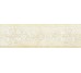 Бордюр Crema Marfil Frise 9.6x30 Crystal Marble Piemme Valentino з колекції Crystal Marble Piemme Valentino