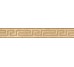 Бордюр Fascia Greca Levigata Beige 5.7x39.4 Palace Gold Versace з колекції Palace Gold Versace
