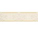 Бордюр (8x30) Mrv 183 Frise Beige - Elite з колекції Elite Piemme