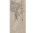 Декор (37.5x75) MF80 Grafismi Luna R - Arte Pura з колекції Arte Pura Refin