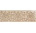 Плитка (20x60) 7325015 TRAVERTINO BEIGE LISTELLO з колекції Unika AlfaLux