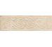 Декор (8.5x30) 1038728 Fas. Travertino Crema - I Travertini з колекції I Travertini Serenissima