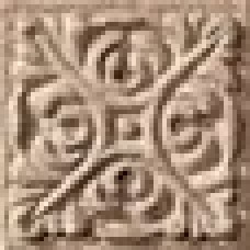 Вставка (5х5) PIETRA ETRUSCA PYRGI INSERTO IM26 из коллекции Pietra Etrusca Emilceramica