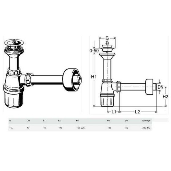 Сифон для раковини VIEGA 1 1/4″ x 1 1/2″ пластик білий бутил. з/г 309312 Viega