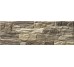 Плитка ESPARTA GRIS - 15x45  Esparta з колекції Esparta Mijares