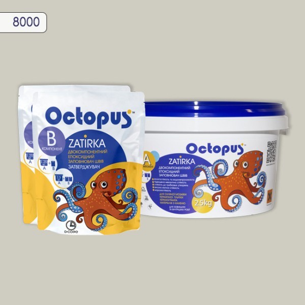 Двокомпонентна епоксидна затирка фуга для плитки і мозаїки ТМ "OCTOPUS", колір 8000  2,5 кг. 
