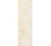 Плитка (25x75) GMO20B Onyx Baroque - Glamourwall з колекції Glamourwall Ascot