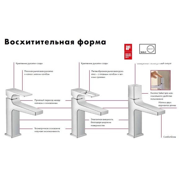 Змішувач Metropol Loop 260 для умивальника, хром (74512000)