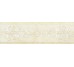 Бордюр (9.6x30) Mrv 127 Frise Crema Marfil - Crystal Marble з колекції Crystal Marble Piemme