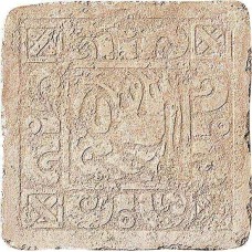 Декор Inserto Yucatan B Rosato 32.7x32.7 Maya Azteca з колекції Maya Azteca Декор Inserto Yucatan B Rosato 32.7x32.7 Maya Azteca з колекції Maya Azteca