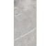Плитка SUPREME TAUPE - 60x120 15460073 Supreme з колекції Supreme Casalgrande Padana
