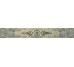 Бордюр Beige Listello 7.5x50 Rhodes STN из коллекции Rhodes STN