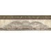 Бордюр Onix Beige Cenefa 13x41 Capri Undefasa из коллекции Capri Undefasa