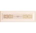 Бордюр (9.5x30) Mrv 028 Rilievo VLilla - Boiserie з колекції Boiserie Piemme