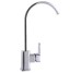 Змішувач для кухні Globus Lux Milano GLM-0203L Globus Lux