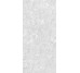Плитка 120*260 Hermitage Gris Natural 5,6 Mm Coverlam
