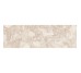 Плитка 162*324 Level Stone Sassi Di Matera R9 12 Mm En8Z Emil Ceramica
