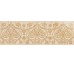 Плитка (20x60) 7325005 BOTTICINO LISTELLO из коллекции Unika AlfaLux