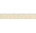 Бордюр Fascia Greca Levigata Almond 5.7x39.4 Palace Gold Versace з колекції Palace Gold Versace