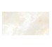 ZARA ONYX BEIGE ### (1 сорт)
