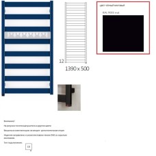 WWVON139050K9M5E8P Полотенцесушитель электрический Terma VIVO ONE 1390*500, цвет RAL 9005 mat (черный мат), подключение E8, 600 W, скрытый монтаж (1 сорт)