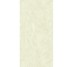 Плита керамогранит 600*1200 мм Sunflower Glossy Уп. 1,44м2/2шт