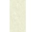 Плита керамогранит 600*1200 мм Sunflower Glossy Уп. 1,44м2/2шт