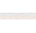 Бордюр (6x30.5) 8981 DEX.WHITE FREGIO - Deluxe з колекції Deluxe Marca Corona
