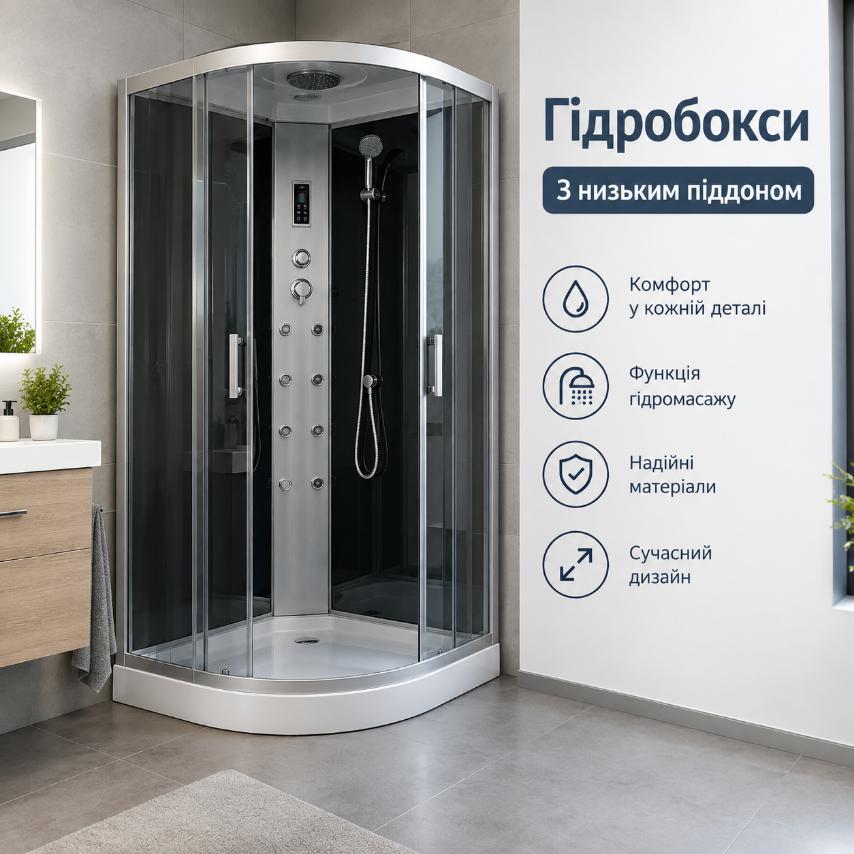Гидробокс с низким мелким поддоном — Клуб Керамики, Львов
